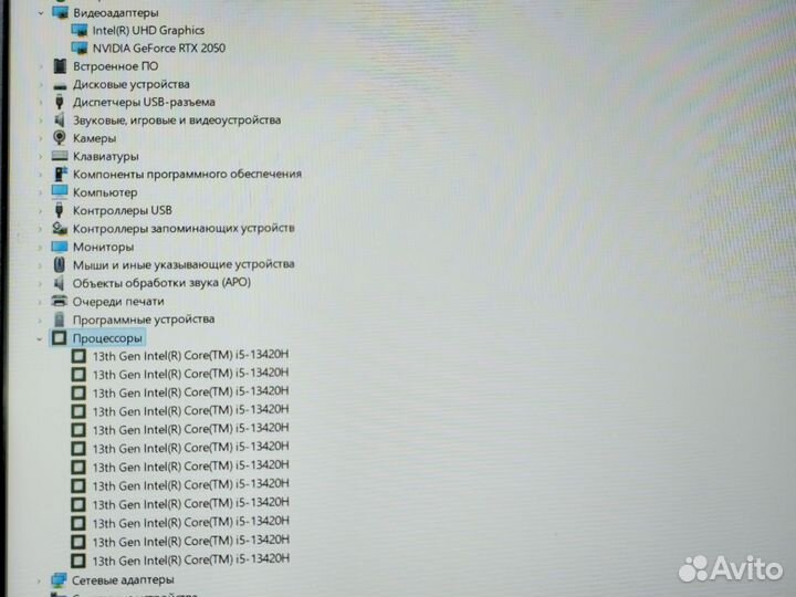 Hp Core i5 13420H GeForce RTX 2050 4GB