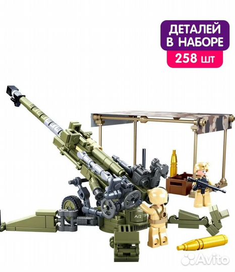 Гаубица м777