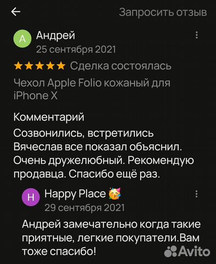 Чехлы Apple MagSafe iPhone Оригинал