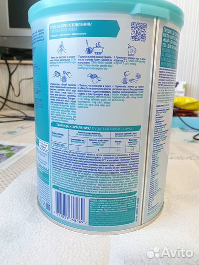 Детское питание Nan optipro 3