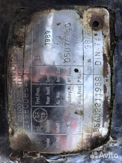 Ресивер воздушный