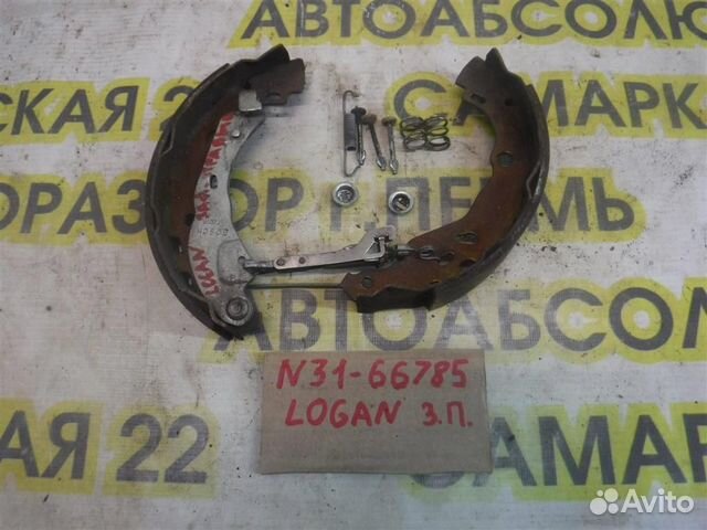 Ремкомплект ручника Renault Logan I 2005-2014