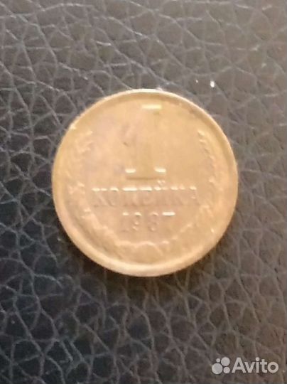 Монета СССР
