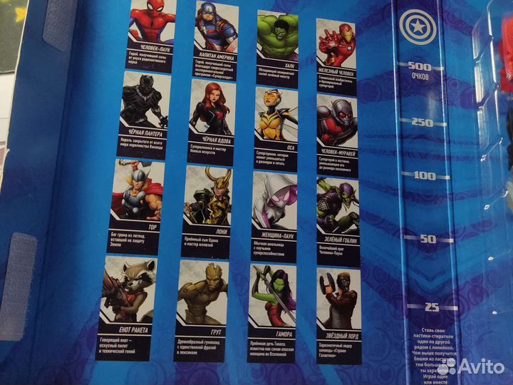 Стиратели 1 коллекция Marvel