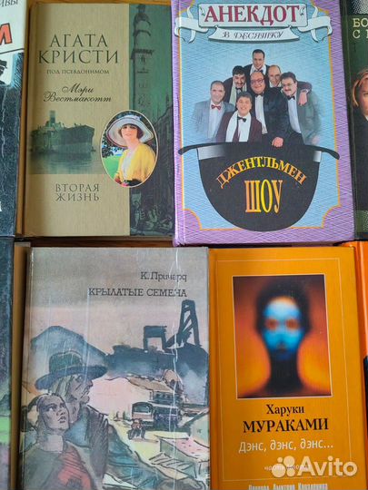 Классическая литература