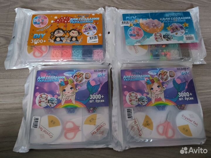 Набор бисера и бусин новый