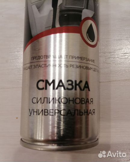 Силиконовая смазка