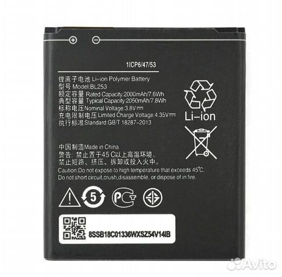 Аккумулятор для Lenovo A1000/A2580/A2860/A2010/A10