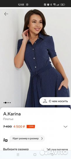 Платье в горошек A Karina 54