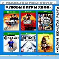 Игры Xbox - Навсегда, Цифровые