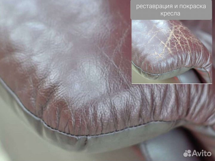 Покраска кожаной мебели по всему Крыму