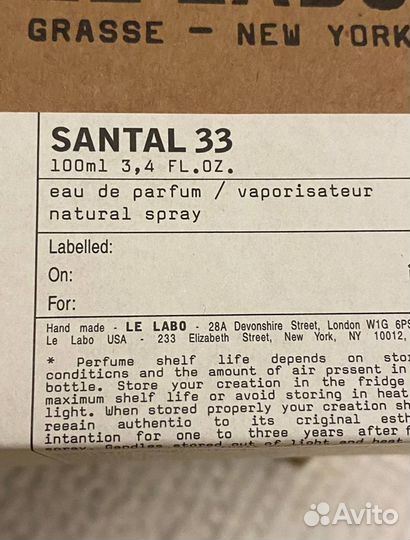 Le Labo Santal 33 Оригинал Новый