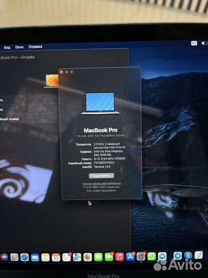 Apple MacBook Pro 13 2017