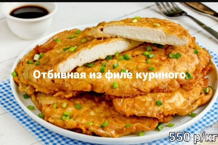 Домашняя еда с доставкой