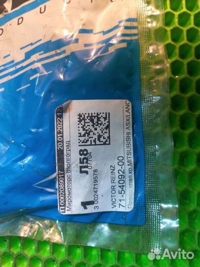 Прокладка клапанной крышки Mitsubishi Outlander