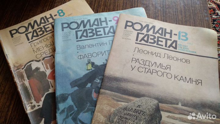 Книги и журналы