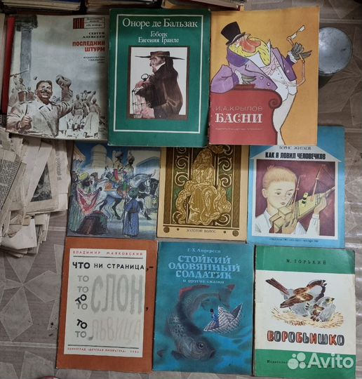 Детские книги СССР