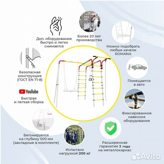 Детский дачный спортивный комплекс
