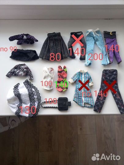 Одежда и аксессуары Monster High и Ever After High