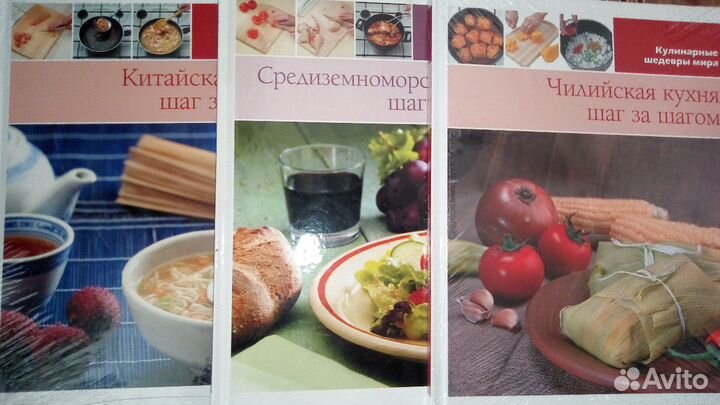 Кулинарные книги