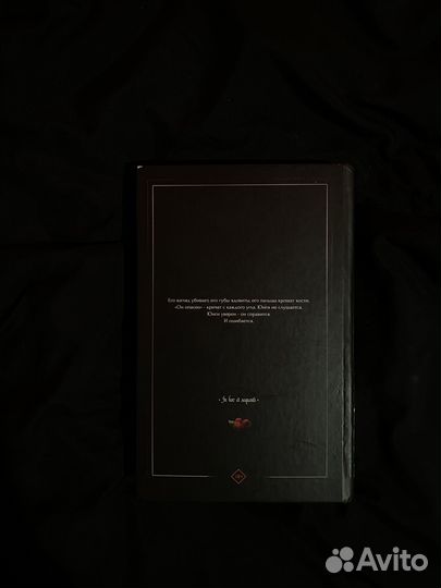 Книга Ultraviolence