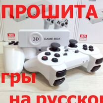 Игровая приставка Game Box M10 3v2u