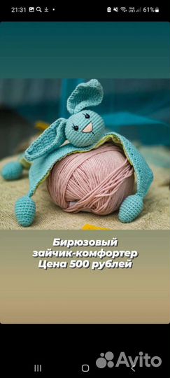Игрушки для маленьких