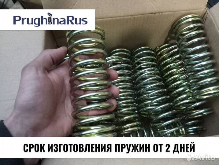 Изготовление / производство пружин