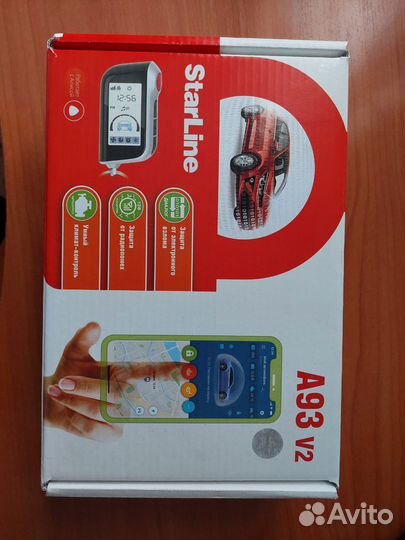 Сегнализацыя