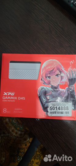 Продам оперативную память