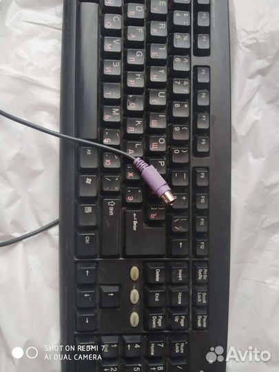 Клавиатура