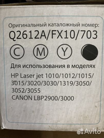 Картриджи для принтера Q2612А и CE278А