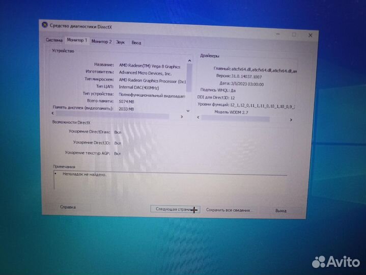 Ноутбук acer aspire 3 Ryzen 5 3500U Radeon 540X