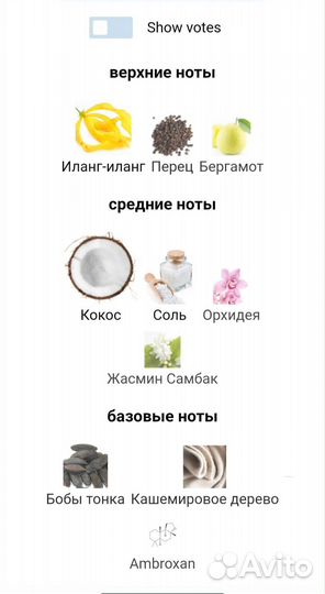 Estee Lauder Bronze Goddess Nuit 50мл