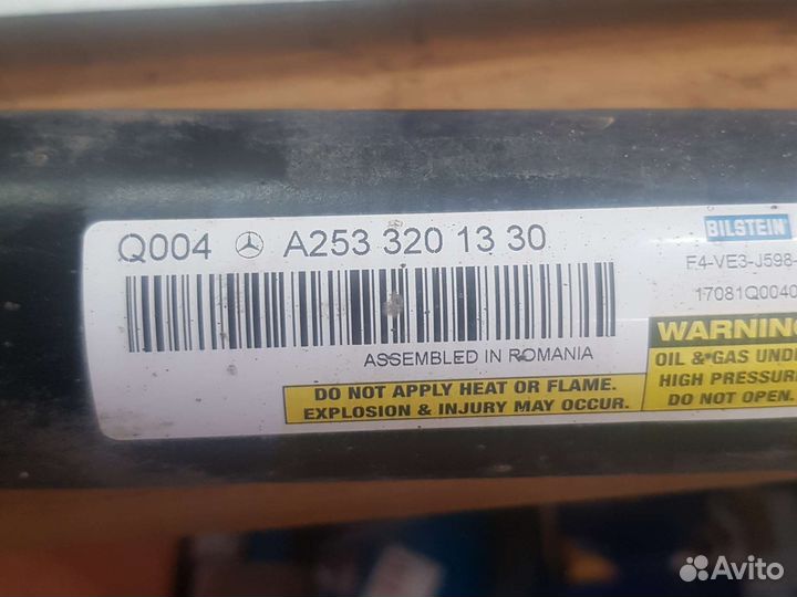 Задние амортизаторы mercedes 253