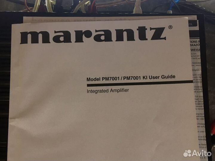 Усилитель интегральный Marantz pm7001