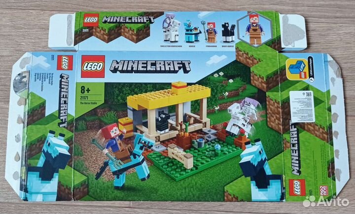 Коробки от lego