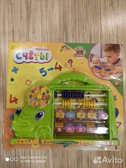 Развивающая игрушка