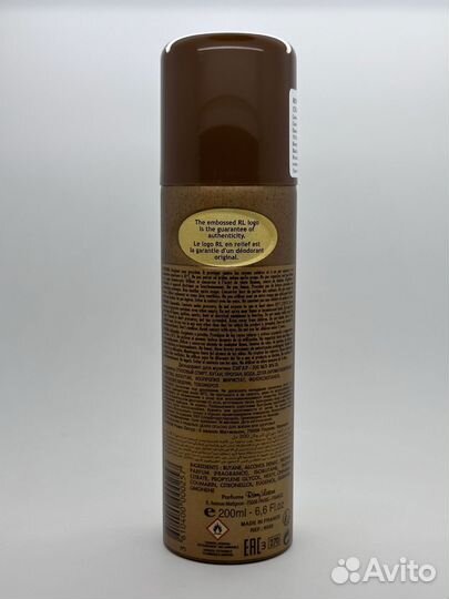 Remy Latour Cigar Deo