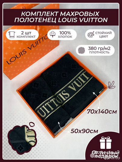 Комплект полотенец - 