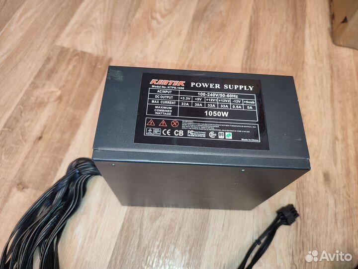 Блок питания 1050W