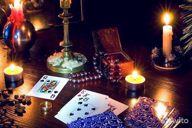 Гадание на картах услуги таролога