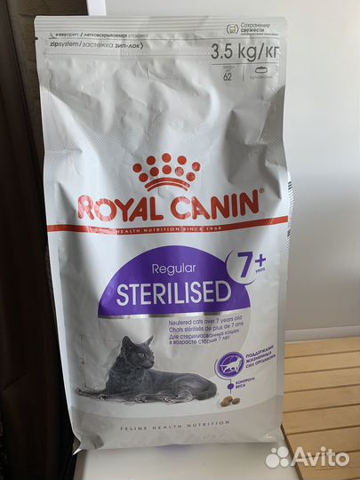 Сухой корм для кошек royal canin роял канин