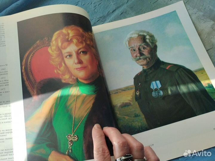 Книга Александр Шилов каталог 1989г