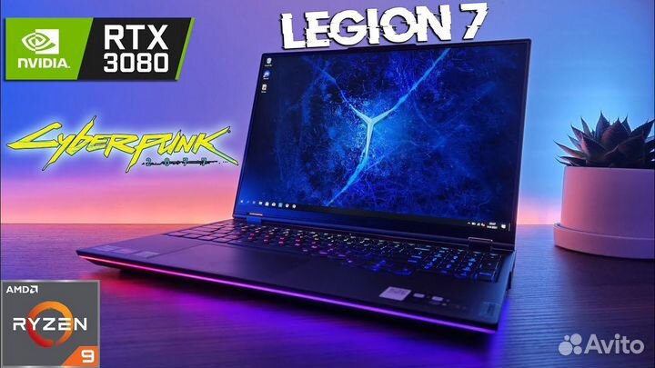 Новый ноутбук lenovo legion 7 5900HX rtx3080