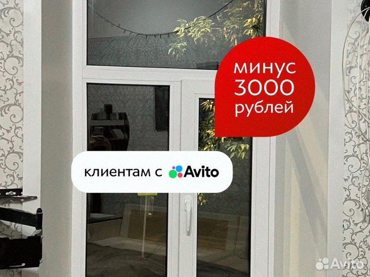 Окна пластиковые в коттедж