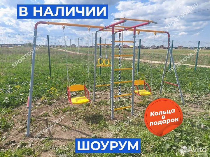 Спортивный детский комплекс для дачи