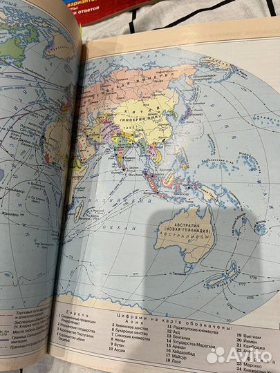 Атлас Россия и мир 10-11 классы