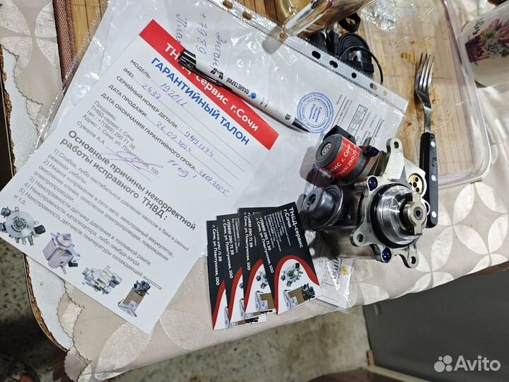 Тндв для Peugeot №3008 TR 146