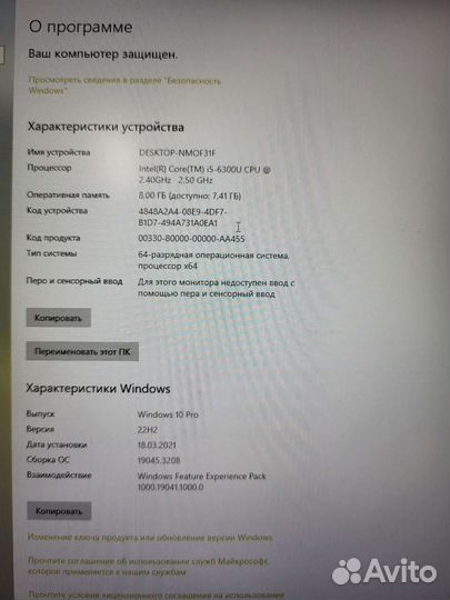 Lenovo thinkpad t460s